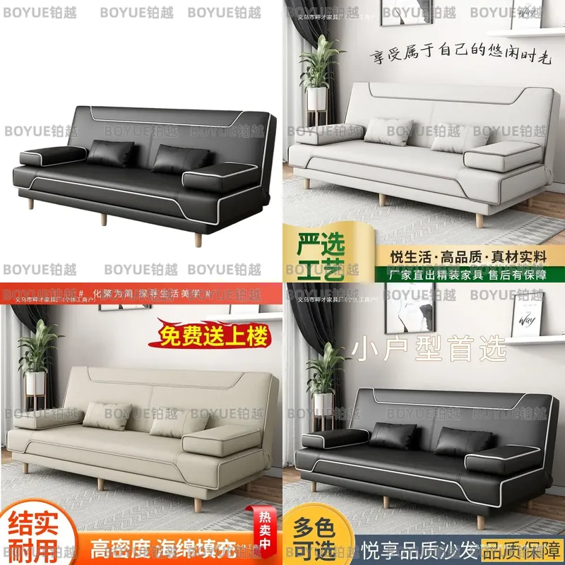 Office Furniture Rental - Nowoczesna rozkładana sofa z funkcją spania,
