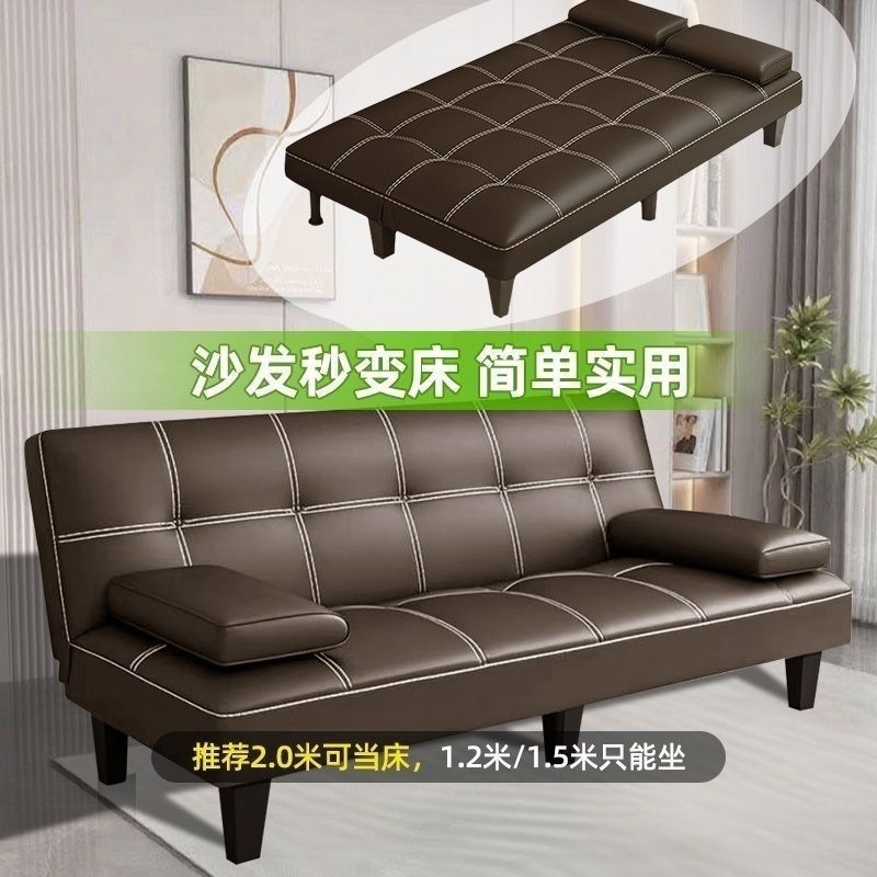Sofa dwufunkcyjna rozkładana p – Office Furniture Rental recenzja i cena